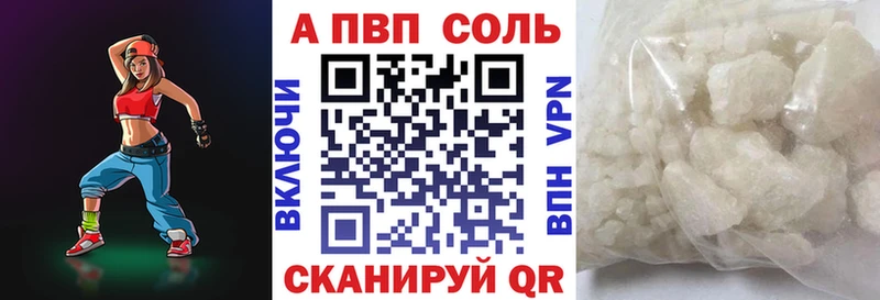 Alfa_PVP Crystall  гидра ссылка  Калтан 