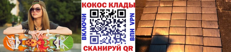 COCAIN Fish Scale kraken зеркало Калтан цены наркотик