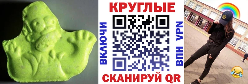 mega маркетплейс  Калтан  Ecstasy Philipp Plein 