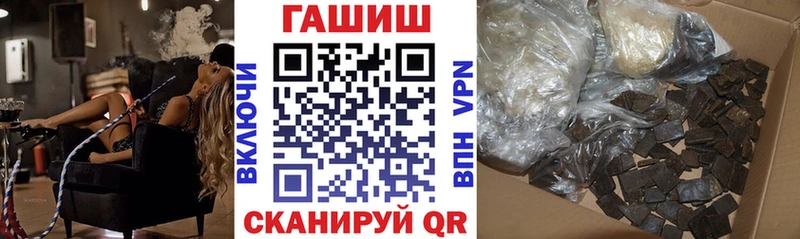 ГАШИШ AMNESIA HAZE где купить наркотик Калтан