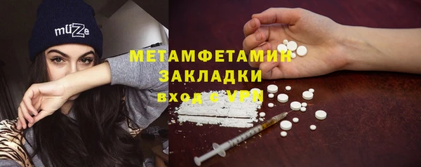 первитин Алексин