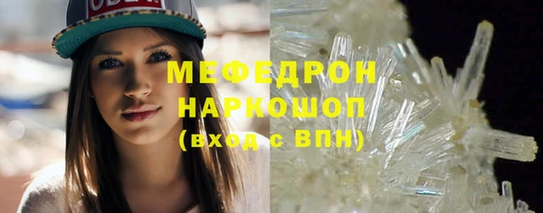 первитин Алексин
