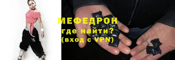 первитин Алексин