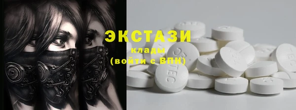 амфетамин Гусев