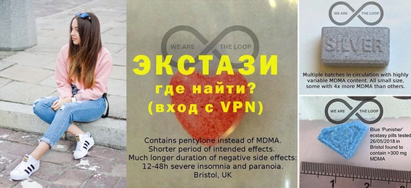 синтетический гашиш Гусь-Хрустальный