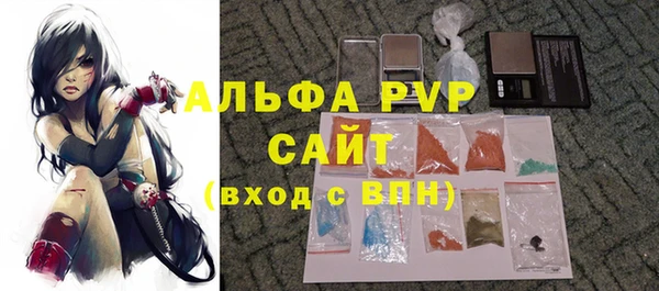 первитин Алексин