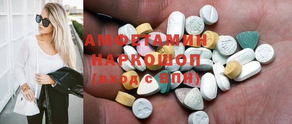 первитин Алексин