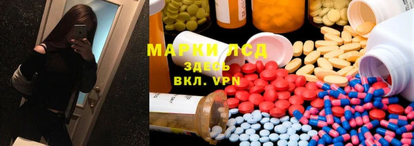 первитин Алексин