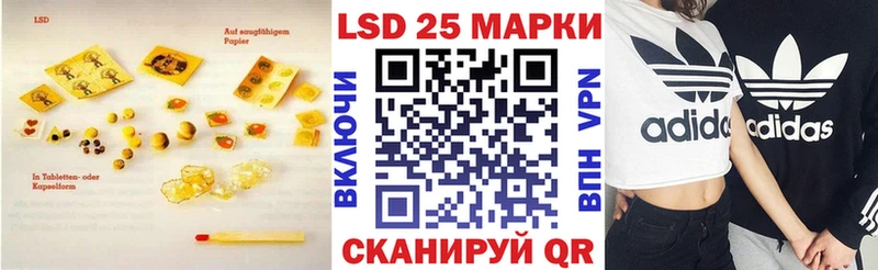ЛСД экстази кислота  Калтан 