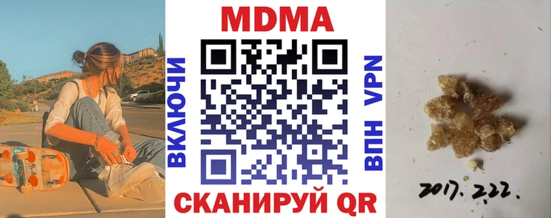 МДМА молли  Калтан 