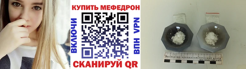 Мефедрон 4 MMC  Калтан 