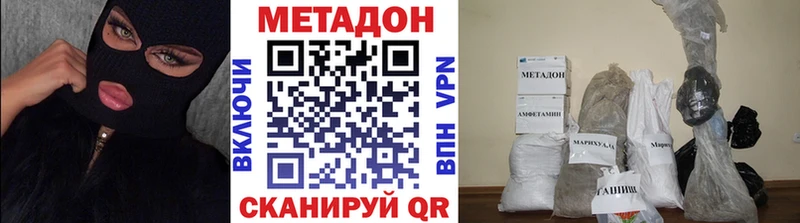 сайты даркнета наркотические препараты  Калтан  МЕТАДОН methadone 