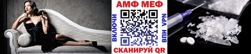 где продают   Калтан  МЕТАМФЕТАМИН мет 