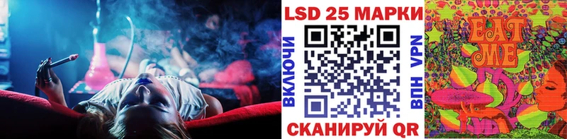 мега рабочий сайт  Калтан  Марки 25I-NBOMe 1,8мг 