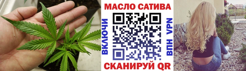 ТГК вейп с тгк  продажа наркотиков  Калтан 